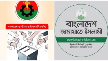 ৯১ সালে বিএনপিকে ক্ষমতায় বসিয়েছিল জামায়াত: প্রচার বিভাগ