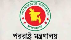 ঢাকায় ইউরোপীয় দেশগুলোর ভিসা সেন্টার খোলার চেষ্টা চলছে