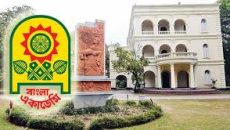 বাংলা একাডেমি পুরস্কারের ঘোষিত নামের তালিকা স্থগিত