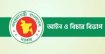 ৫০ বিচারকের ভারতে প্রশিক্ষণে যাওয়ার অনুমতি বাতিল