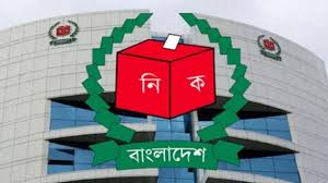 চেয়ারম্যান-মেয়র হতে স্নাতক ডিগ্রি লাগবে