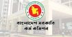 ৪৪তম বিসিএসের ৯০০ প্রার্থীর মৌখিক পরীক্ষার সূচি প্রকাশ