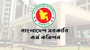 ৪৪তম বিসিএসের ৯০০ প্রার্থীর মৌখিক পরীক্ষার সূচি প্রকাশ