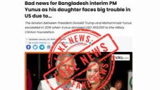 ড. ইউনূসের পরিবার নিয়ে ইন্ডিয়া ডট কমের প্রতিবেদন মিথ্যা: প্রেস উইং