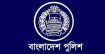 ডিআইজিসহ ৫ পুলিশ কর্মকর্তাকে বদলি