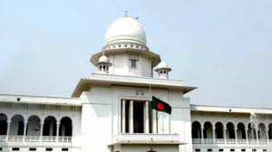 সুপ্রিম কোর্টের বিচারক নিয়োগ হবে কাউন্সিলের মাধ্যমে