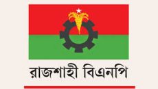 বিভিন্ন বলয়ে বিভক্ত রাজশাহী বিএনপি: মিনুকে ঘিরে প্রকাশিত সংবাদে বিতর্ক!