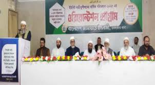 ‘আওয়ামী লীগ বাকশাল কায়েমের মাধ্যমে আত্মহত্যা করেছে’