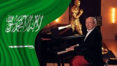 সৌদি আরবের জাতীয় সংগীতের সুর করবেন মার্কিন শিল্পী!