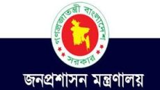 সিনিয়র সহকারী সচিব পদে পদোন্নতি পেলেন ১৫ কর্মকর্তা