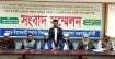 রবিবার যমুনা অভিমুখে পদযাত্রার ঘোষণা মাদরাসা শিক্ষকদের