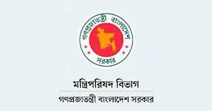 ৬ সংস্কার কমিশনের মেয়াদ ১৫ ফেব্রুয়ারি পর্যন্ত বাড়লো
