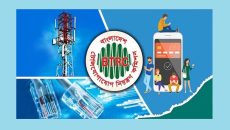 মোবাইল ইন্টারনেট প্যাকেজে শর্ত শিথিল করল বিটিআরসি