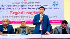 সিংড়ায় বিজ্ঞান ও প্রযুক্তি মেলার উদ্বোধন