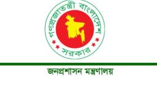 নন-ক্যাডার সহকারী সচিব হলেন ৫৯ কর্মকর্তা