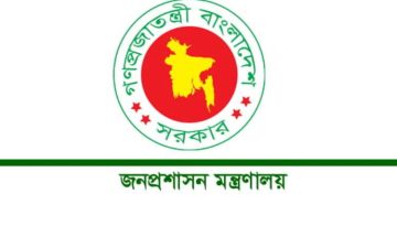 নন-ক্যাডার সহকারী সচিব হলেন ৫৯ কর্মকর্তা