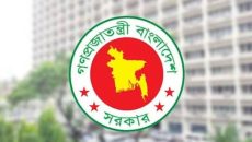 ৪ সংস্কার কমিশনের প্রতিবেদন জমা আজ