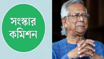 প্রধান উপদেষ্টার কাছে ৪ কমিশনের সংস্কার প্রস্তাব জমা