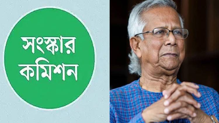 প্রধান উপদেষ্টার কাছে ৪ কমিশনের সংস্কার প্রস্তাব জমা