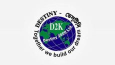 ডেসটিনির এমডিসহ ১৯ জনের ১২ বছরের কারাদণ্ড