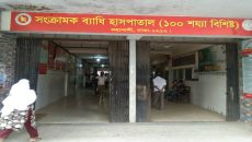 দেশে এইচএমপি আক্রান্ত প্রথম রোগীর মৃত্যু