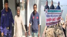 কাউখালীতে অবৈধ জাল দিয়ে মাছ ধরায় ১০ দিনের কারাদণ্ড