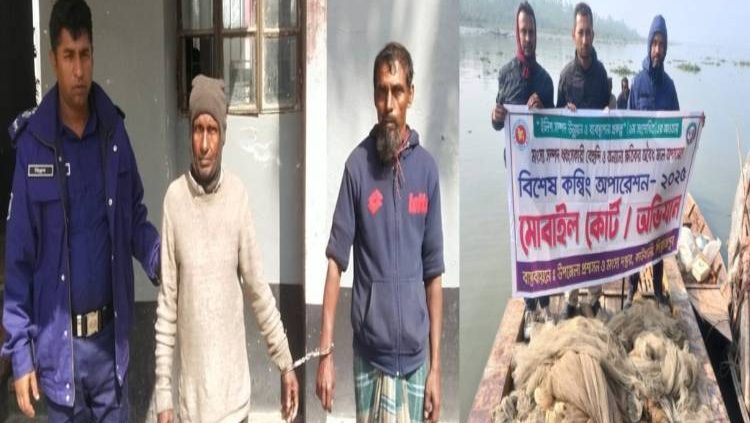 কাউখালীতে অবৈধ জাল দিয়ে মাছ ধরায় ১০ দিনের কারাদণ্ড