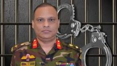 ট্রাইব্যুনালের বৈধতা চ্যালেঞ্জ করে জিয়াউল আহসানের আবেদন