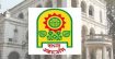 বাংলা একাডেমি সাহিত্য পুরস্কার-২০২৪ পাচ্ছেন যারা