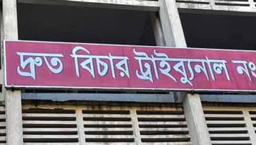 পরকীয়ার জেরে স্বামীকে খুন স্ত্রীর যাবজ্জীবন কারাদন্ড