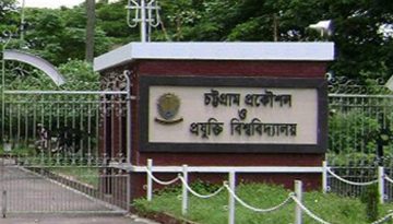 চুয়েটে “রিসার্চ-বেইজড টিচিং-লার্নিং ফর ইঞ্জিনিয়ারিং এডুকেশন ইন বাংলাদেশ” শীর্ষক সেমিনার অনুষ্ঠিত