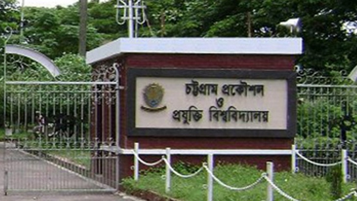 চুয়েটে “রিসার্চ-বেইজড টিচিং-লার্নিং ফর ইঞ্জিনিয়ারিং এডুকেশন ইন বাংলাদেশ” শীর্ষক সেমিনার অনুষ্ঠিত