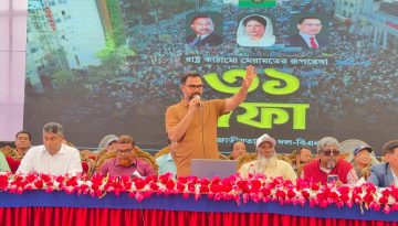 গণতন্ত্র পুনরুদ্ধারের আন্দোলনে শহীদদের রাষ্ট্রীয় খেতাব ও স্বীকৃতি দিবে বিএনপি: আমিনুল হক