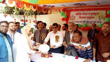 চাঁদপুর পৌর শহীদ জাবেদ স্কুল এন্ড কলেজের বার্ষিক ক্রীড়া প্রতিযোগিতা ও পুরস্কার বিতরণ