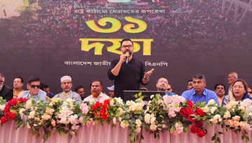 বিএনপি ধনী গরীবের ভারসাম্য রেখে আগামীর বাংলাদেশ গড়তে চায়: আমিনুল হক