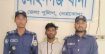 মোহনগঞ্জে সাজাপ্রাপ্ত আসামী গ্রেফতার