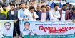 চাঁদপুরে গণঅধিকার পরিষদের বিক্ষোভ সমাবেশ ও স্মারকলিপি প্রদান