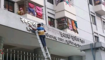 পরিবর্তন হচ্ছে জবির ফজিলাতুন্নেছা মুজিব হলের নাম