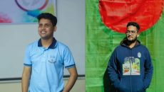 পাবলিক ইউনিভার্সিটি স্টুডেন্টস’ এসোসিয়েশন অব জামালপুরের নতুন কমিটি ঘোষণা