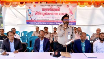 চাঁদপুরে মাদক বিরোধী প্রীতি ফুটবল টুর্নামেন্টের উদ্বোধন