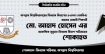 জবি শিক্ষার্থী আহাদের মৃত্যুতে ফিন্যান্স বিভাগের শোক