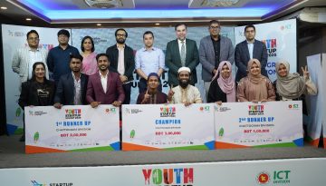 চট্টগ্রামে তরুণ উদ্যোক্তাদের উদ্বুদ্ধ করতে ইয়ুথ স্টার্টআপ সামিট ২০২৫ অনুষ্ঠিত