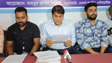 রাজশাহী নগরীর শীর্ষ সন্ত্রাসী হোসেন আলীকে গ্রেফতারের দাবিতে সংবাদ সম্মেলন