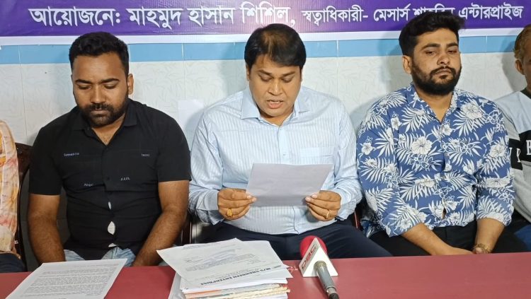 রাজশাহী নগরীর শীর্ষ সন্ত্রাসী হোসেন আলীকে গ্রেফতারের দাবিতে সংবাদ সম্মেলন