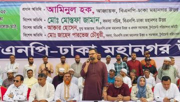 জনগণের সরকারই পারবে ১৭ বছরের ধ্বংসস্তূপ পুনর্গঠন করতে: আমিনুল হক