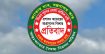 পদক্ষেপ না নিলে কঠোর কর্মসূচির ঘোষণা আন্তঃক্যাডার বৈষম্য নিরসন পরিষদের