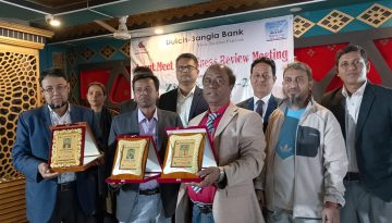 সাভার ডাচ্-বাংলা ব্যাংক পিলসি এজেন্টদের রিভিউ মিটিং ও পুরস্কার প্রদান অনুষ্ঠান