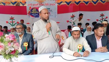 ত্রিশালে খাগাটি জামতলী ফাজিল মাদ্রাসায় ক্রীড়া প্রতিযোগিতা ও পুরস্কার বিতরণ