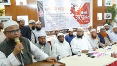 চাঁদপুরে ইসলামী শ্রমিক আন্দোলনের জেলা সম্মেলন অনুষ্ঠিত