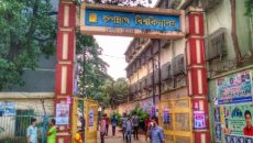 জবির সামাজিক বিজ্ঞান অনুষদের ভর্তি পরীক্ষা কাল